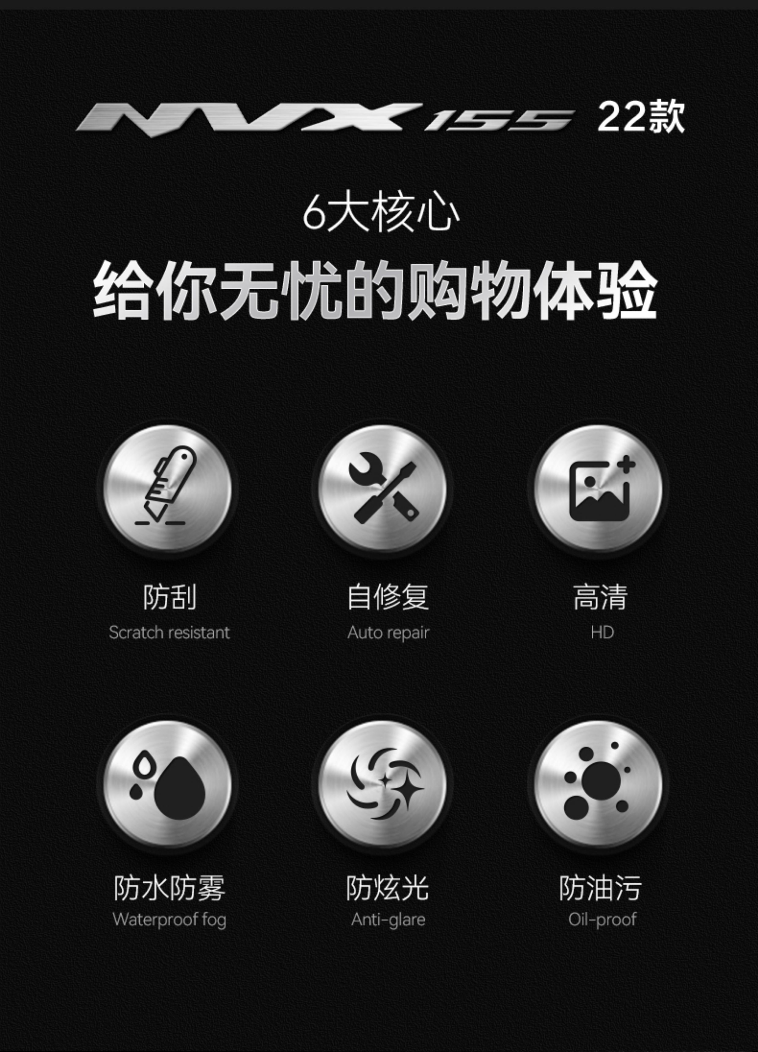 Suitable for 23 models of Yamaha NVX15EROX invisible car cover body TPU protective film modification accessories