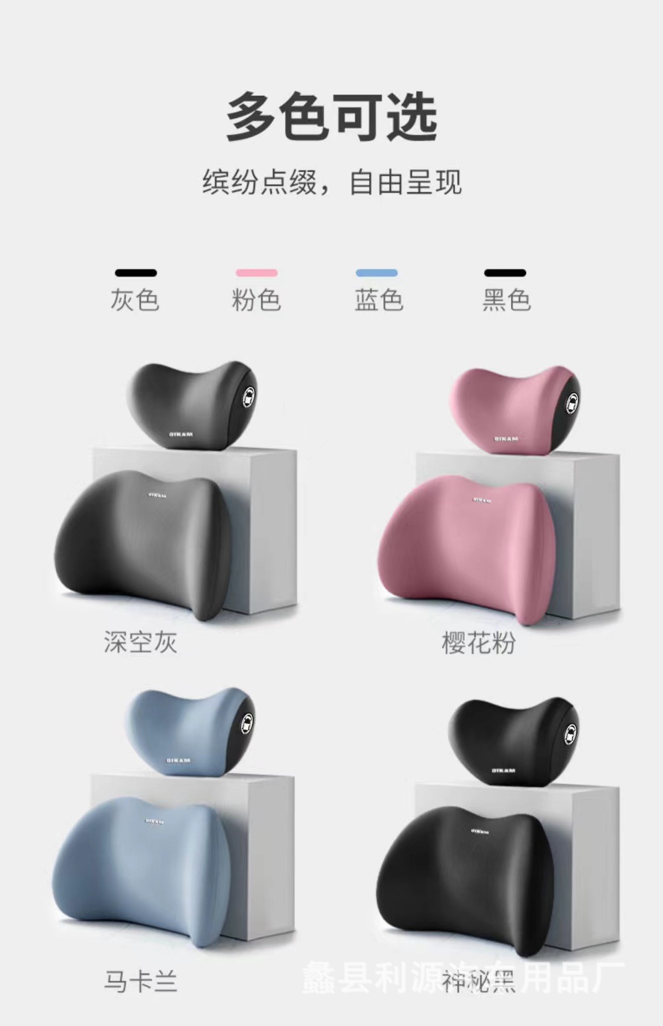 Car lumbar support waist support cushion lumbar cushion seat backrest car lumbar support driver cushion car pillow headrest suit