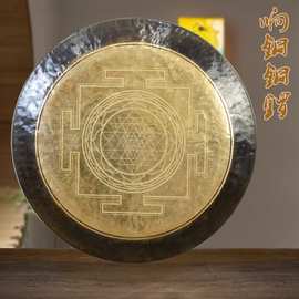 雕刻铜锣坛城麦达昶几何图冥想锣瑜音声疗愈铜锣浴小众打击乐器