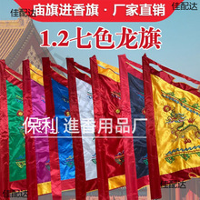 ����R���ɼ�������ɫȫ�������p������1.2�״̽�����ɽ���