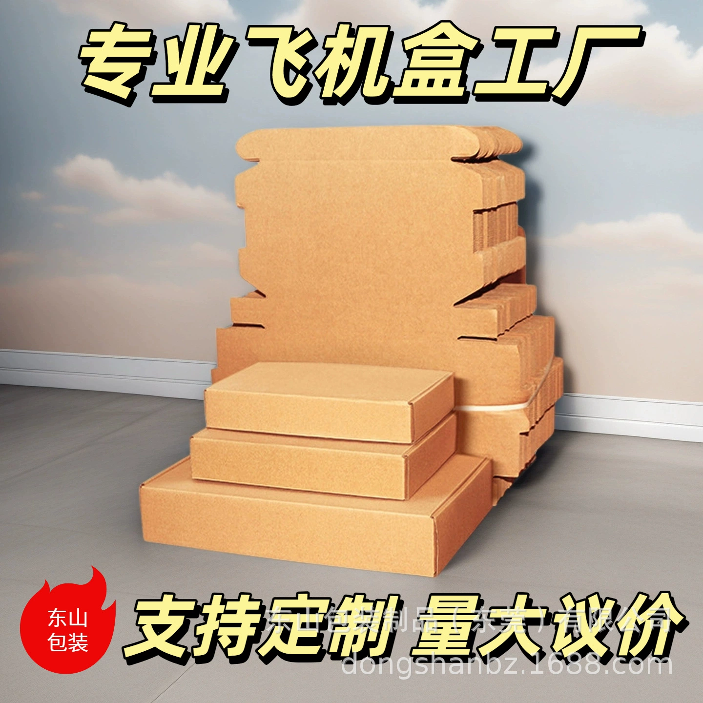 Готовые коробки для авиаперевозок, логистические упаковочные коробки, прямоугольные упаковочные коробки, гофрированные коробки для экспресс-доставки, квадратные сверхпрочные коробки для авиаперевозок