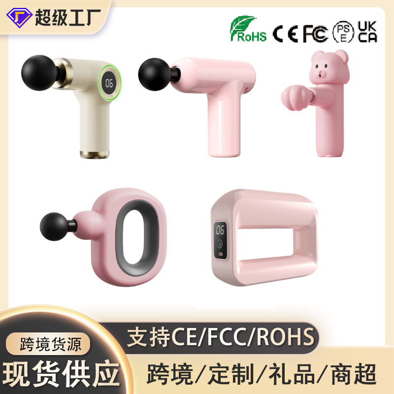 Mini pistola de fascia transfronteriza, equipo de fitness profesional, masajeador de relajación muscular, pistola de fascia de regalo de Wenzhou image 5