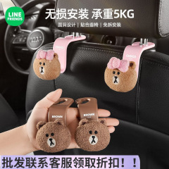 車載フック自動車背もたれフック車用シート前列後部座席多機能かわいいバック背もたれ見えないフック