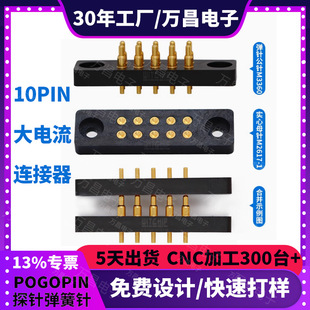 pogopin connector male and female contact patch magnetic probe spring pin brass charger contact pin