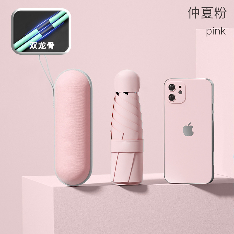 小巧便携六折伞女防紫外线遮阳伞五折防晒防雨两用迷你卡片太阳伞|undefined