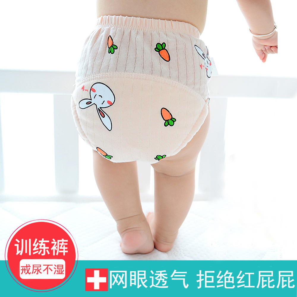 Baby's Breathable Diaper Water-washable Diaper Cotton Children's Diaper Bag Baby's Toilet Training Underwear Summer