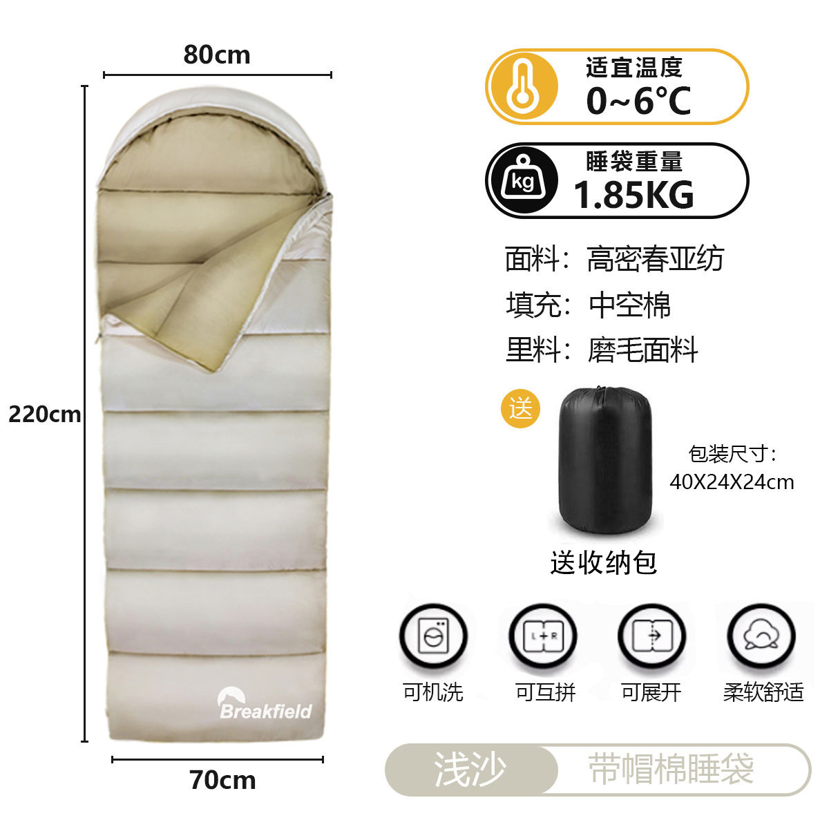 얕은 모래 1.85kg 0 ° c