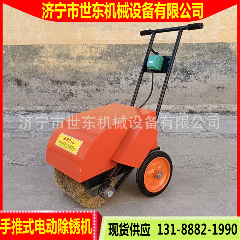 小型手推式钢板钢管除锈机 3kw电动除锈打磨机 彩钢板打磨抛光机