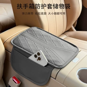 Car Armrest Box Mat, Universal Storage Bag, Central Elbow Heightening Pad, Interior Pad, Leather Heightening Pad