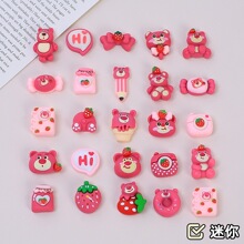 ����ݮݮ�ܿ�ͨ�����ֹ�diy�����Ʒ�����z��֬С������ϰ����l