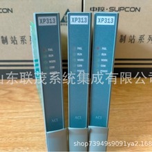 浙大中控XP362B/XP366/XP367/XP372开关量信号输入卡XP322/XP363B