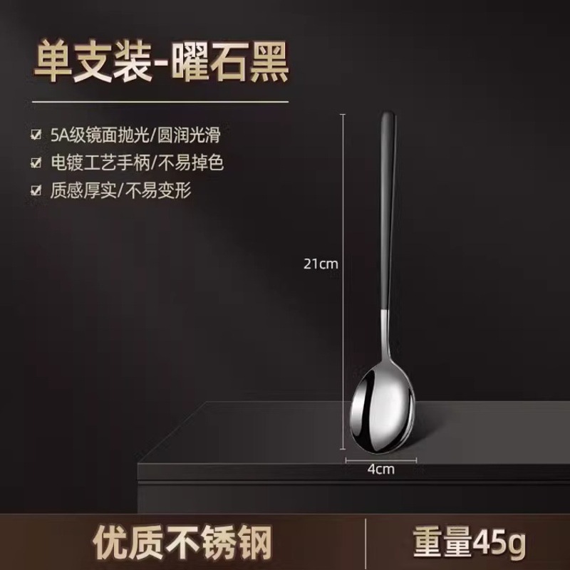 316 Cuchara de acero inoxidable Cuchara de arroz de alto valor para el hogar Cuchara de hielo Cuchara de sopa coreana de mango largo Cuchara de postre Cuchara de mezcla gruesa