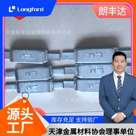 镀锌板;彩钢瓦;镍及镍合金材