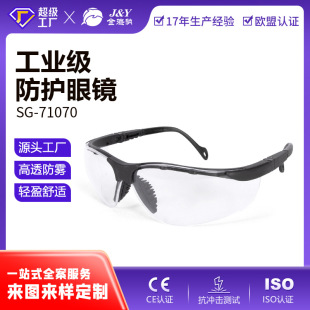 OEM���� �oĿ�R���F���_�������⾀���R�T�з��o���R���lSG-71070