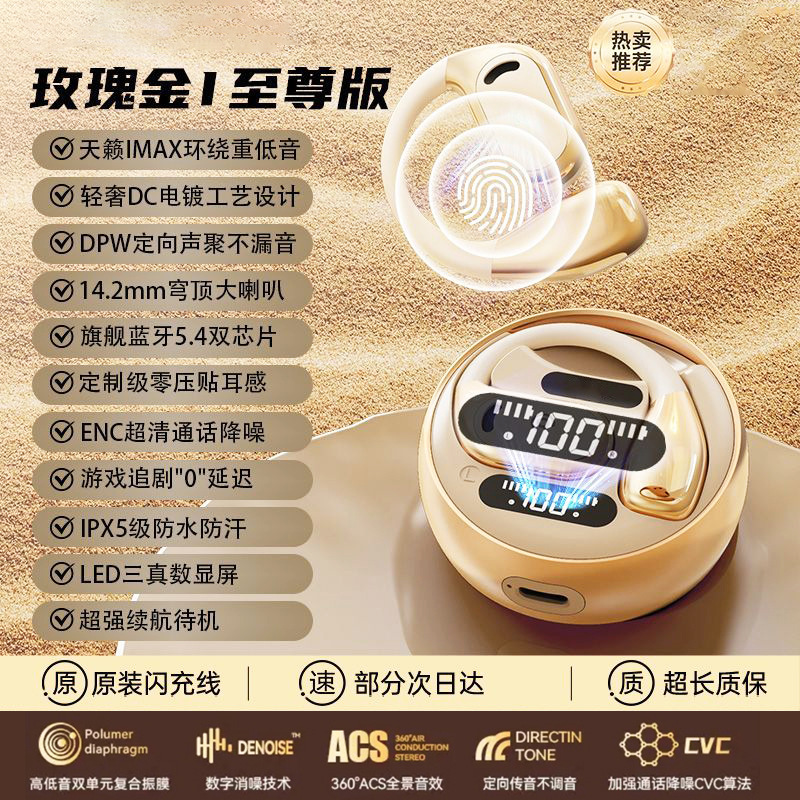 Auriculares Bluetooth Q86 Transfronterizos, Modelo 2025, Inalámbricos, con Cancelación de Ruido, de Alta Gama, Semi-Intraaurales, Deportivos, para Correr, con Batería de Ultra Larga Duración