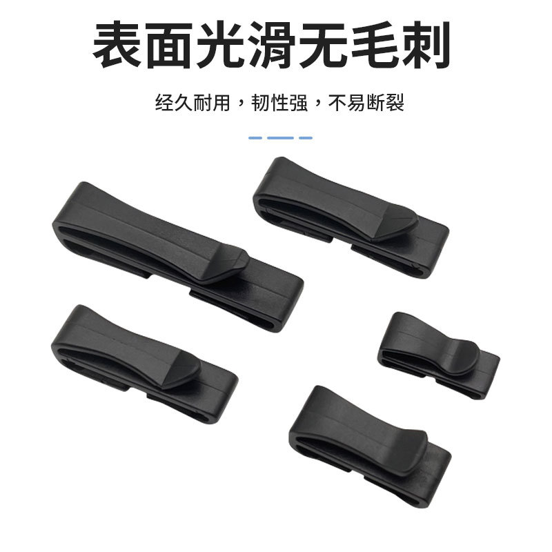 Kitchen tongs, belt, buckle, lock, plastic accessory