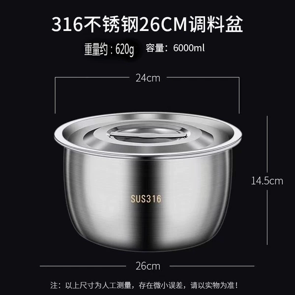 316 stainless steel oil basin with lid-26cm [capacity 8 catties]