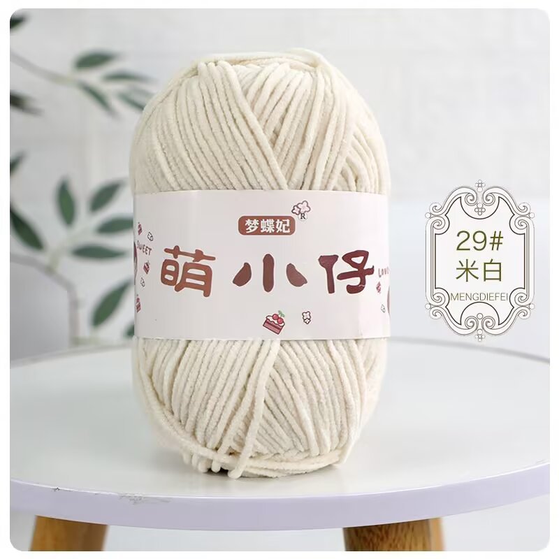 Minion Chenille de una sola hebra de hielo de 3,5 mm tejido a mano DIY muñeca bolsos zapatos chaqueta línea gruesa