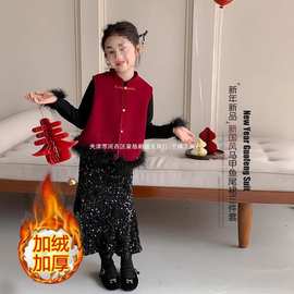 女童红色喜庆百搭鱼尾裙套装中大童保暖百搭洋气木耳边马甲三件套