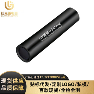 UV�Ϲ����Ͳ��n�P365nm�߲˙z�y���ɹ��{�C������Һ�r���z�y