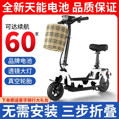 Two-Wheeled Mini Adult Portable Qatlanan elektrik skuterlər