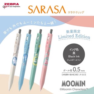 ���RZEBRAķ��MOOMIN�޶��������Ӻ�ɫJJ29�͹�JJ57���ԹP���b0.5