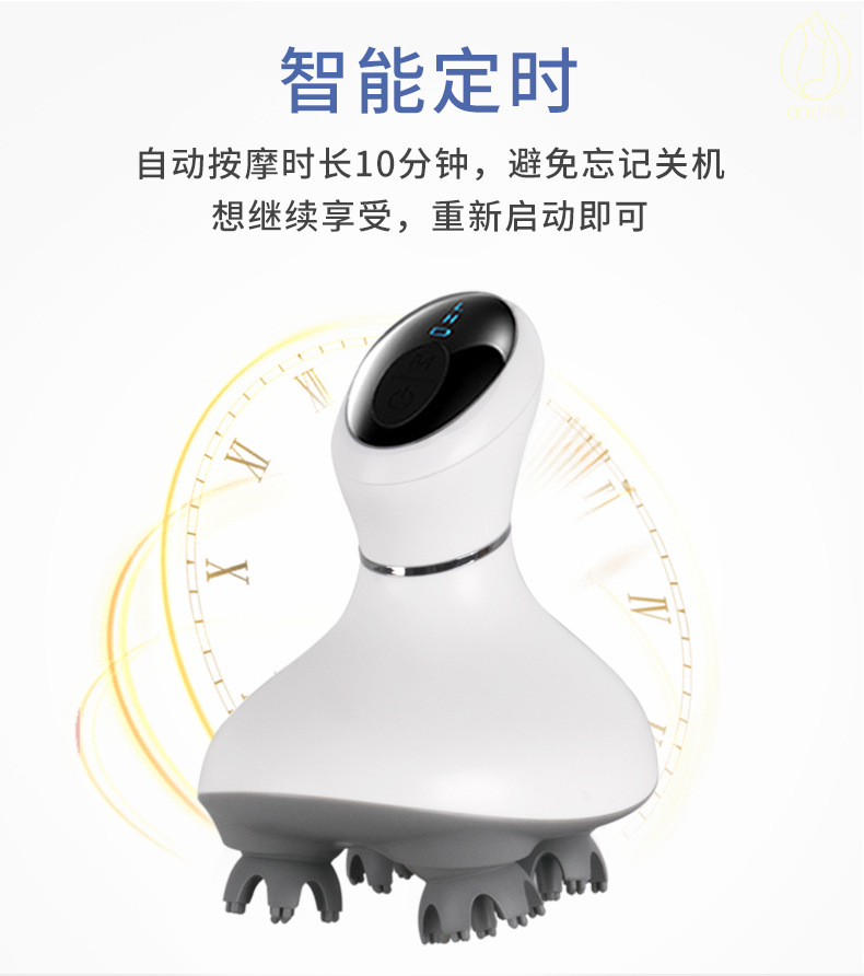头部按摩仪 按摩仪