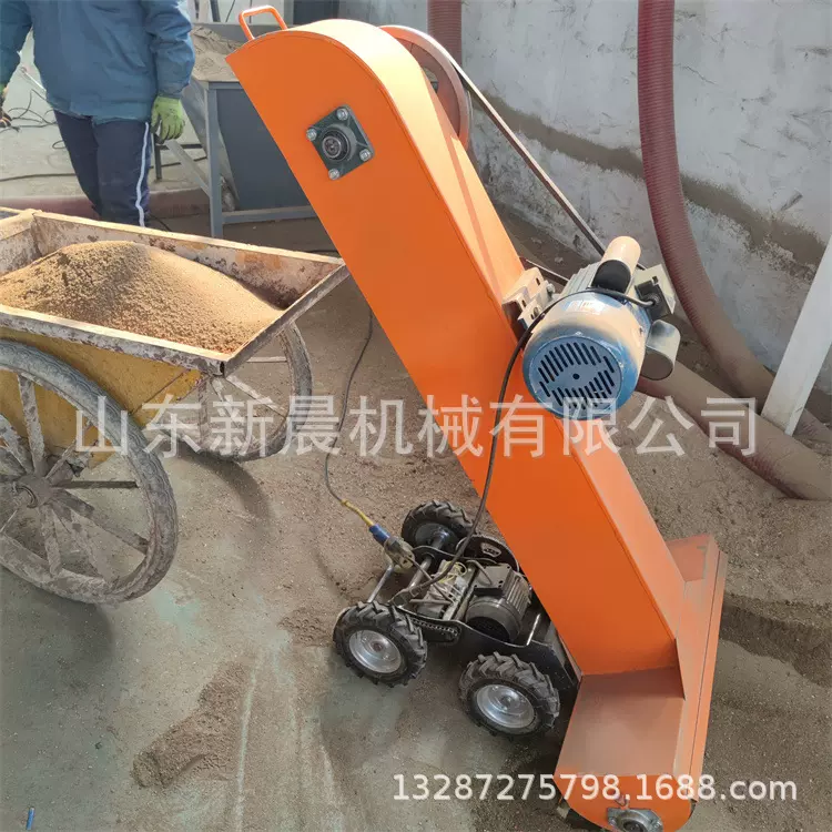矿渣煤炭带料场碎石沙子装车扒料机 电动升降沙子输送机