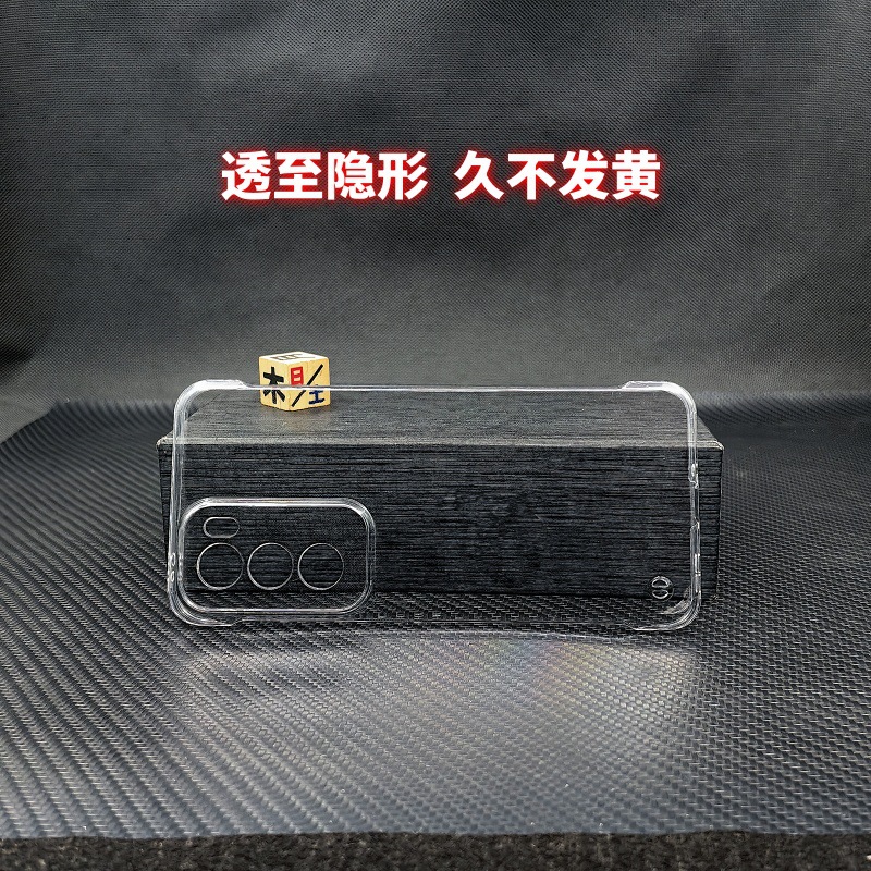 OPPO RENO12无边框2.jpg