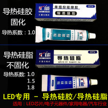 �R�܌����֬�z С��led�����ɢ�����ጧ���֬ DIY�������