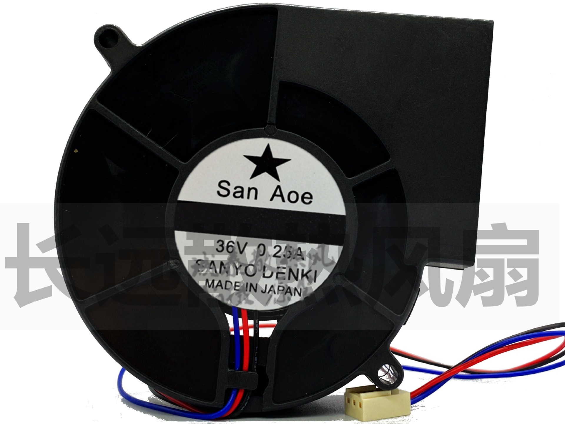 SANYO 9733 36V 9.7cm/7.5厘米 7530 2线涡轮离心鼓风机散热风扇