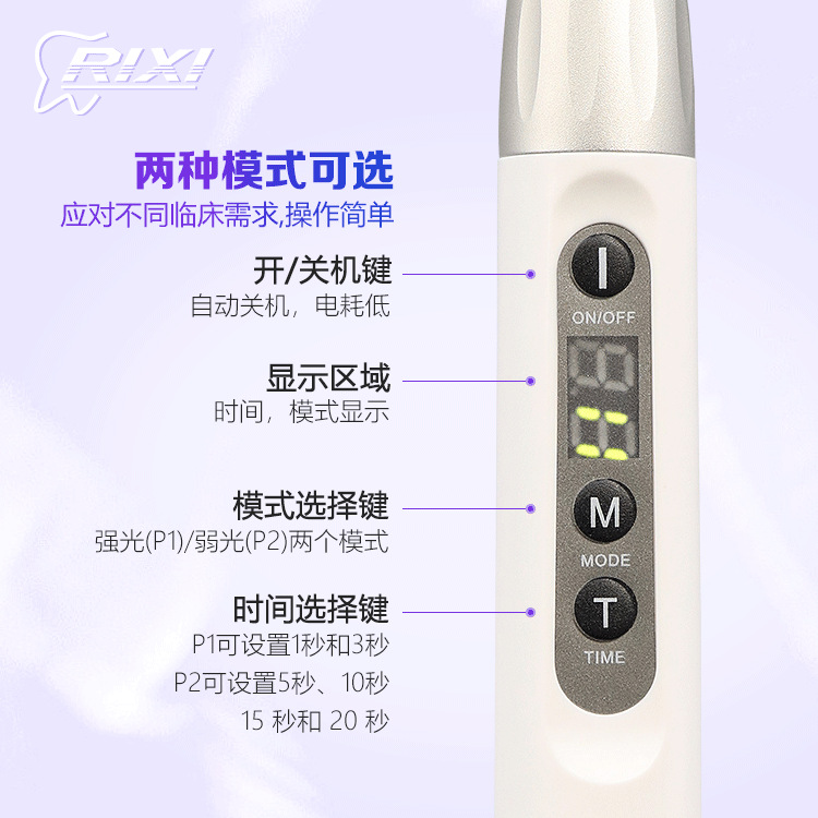 Nueva máquina de curado óptico dental oral 1 segundo luz azul LED resina de curado óptico transfronterizo