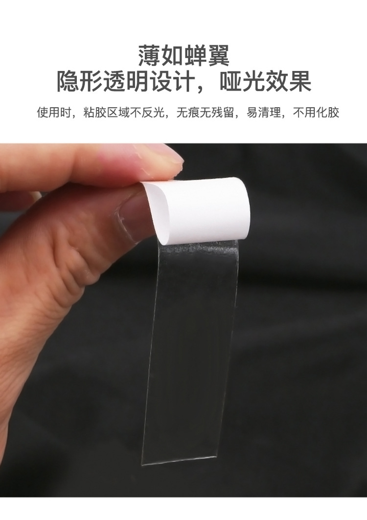 防走光贴_03.jpg