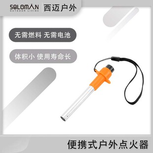 Outdoor gas stove lightning igniter igniter ignition rod ignition gun storage bag card tank adapter accessories