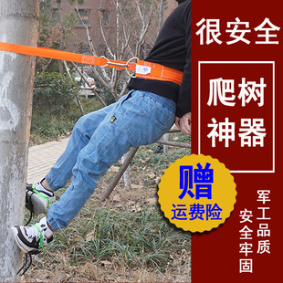 Tree Climbing Cat's Claw Non-slip Iron Shoes Shoes Foot Hook Foot Buckle Tie Tool for Tree Climbing