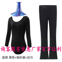 新款形体礼仪舞蹈服女成人练功服优雅仪态走秀练习训练套装莫代尔