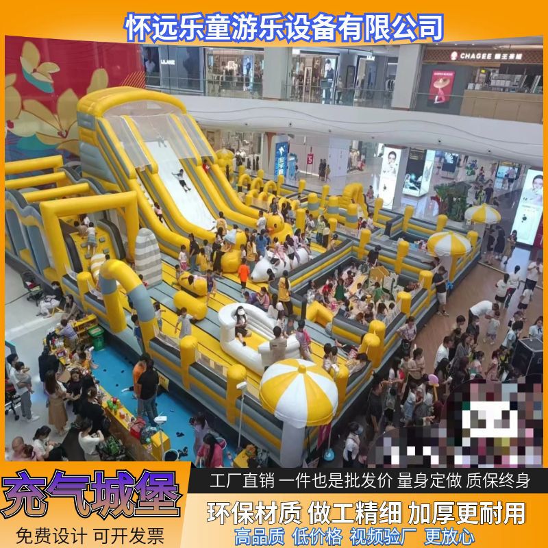 Inflatable Castle, Large Outdoor Children's Trampoline, Shopping Mall Slide, Amusement Equipment, Square Stall, Naughty Castle