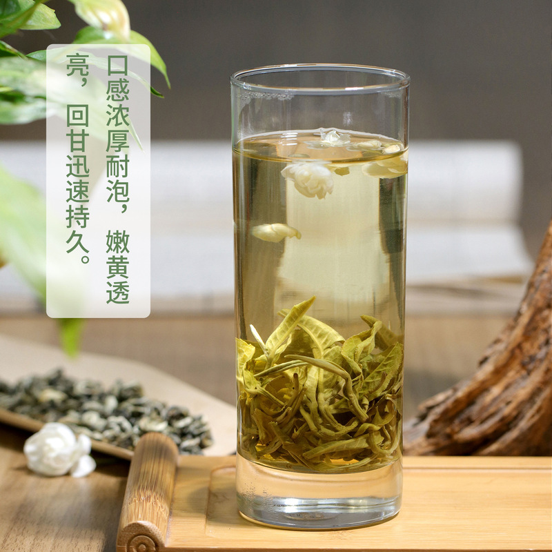 広西横県のメーカーはばら売りのジャスミンの貴重品のサザエの茶の濃い香りの型のサザエの花のお茶の特級のジャスミンの花のお茶を卸売りします。|undefined