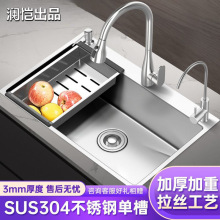 ��SUS304���͙z���P�ˮ��̨����N������̨�´�β�ϴ���ϴ����