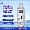 Cokelife life Kaya water -soluble lubricant moisturizing lid agent adult sex sex supplies wholesale