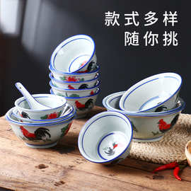 K9HX批发陶瓷公鸡碗怀旧经典老式鸡公碗 斗碗TVB周星驰电影汤面碗