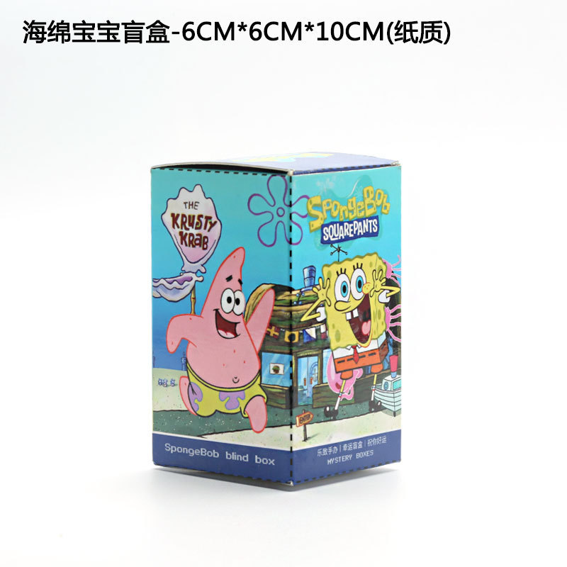 스폰지 베이비 블라인드 box-6CM * 6CM * 10CM (종이)