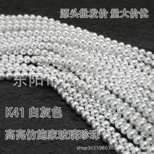 K41�׻�ɫ������ʩ�Ҳ�������ֱ�׈A���ֹ�DIY�����Ʒ������l