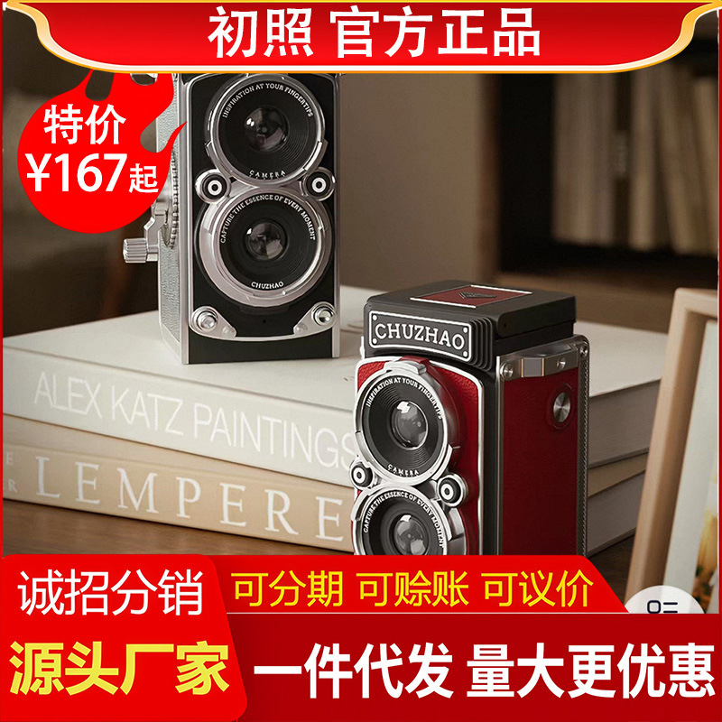 Chuzhao M1 Simulated Dual-Lens Digital Toy Camera Retro Student Entry-Level Ccd Travel Vlog Portable Chuzhao M1 Simulated Dual-Lens Digital Toy Camera Retro Student Entry-Level Ccd Travel Vlog Portable