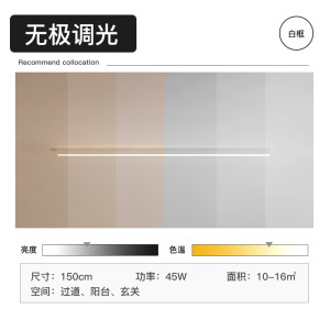 简约现代长条阳台灯led吸顶灯北欧客厅灯具过道灯走廊灯主卧室灯
