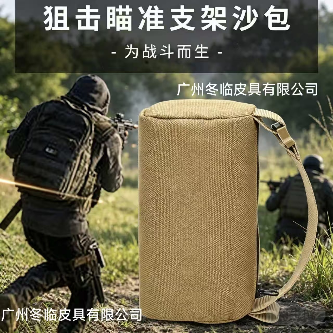 Portable Nylon Outdoor Tactical Shooting Rest Sandbag Gun Sight Support Stabilizing Sandbag Shooting Rest Bag