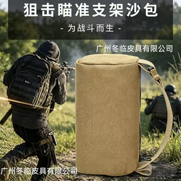 Portable Nylon Outdoor Tactical Shooting Rest Sandbag Gun Sight Support Stabilizing Sandbag Shooting Rest Bag