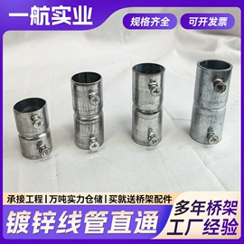 桥架;接线盒;线槽