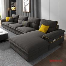 现代大小户型客厅组合经济型布艺沙发北欧免洗科技布乳胶沙发简约