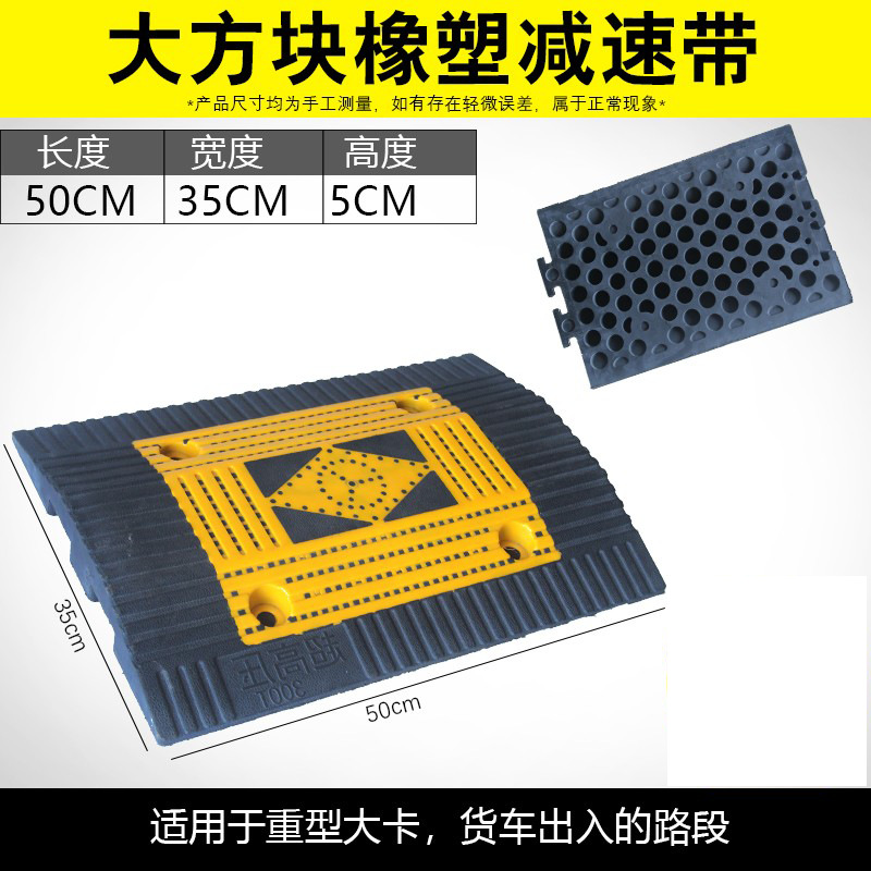 50*35*5cm 표준 반환 (보증 5 년)